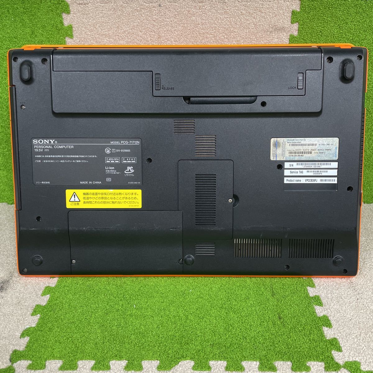 SONY VAIO PCG-71712N – i+labo stores