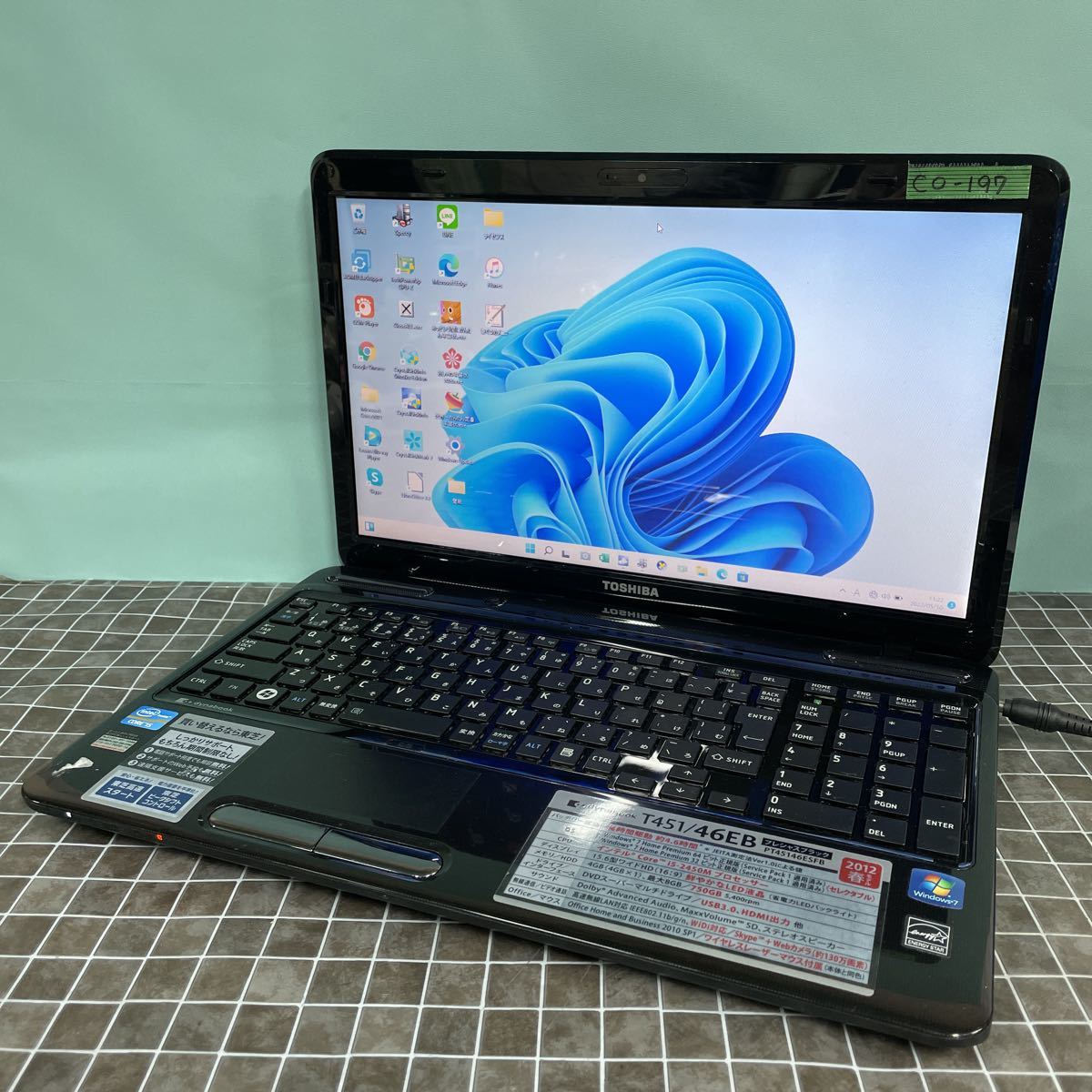 ノートパソコン 東芝 T451 東芝dynabook T451⁄58ER Core i7 2.2 8G 中古品 バッグ付 中古ノート