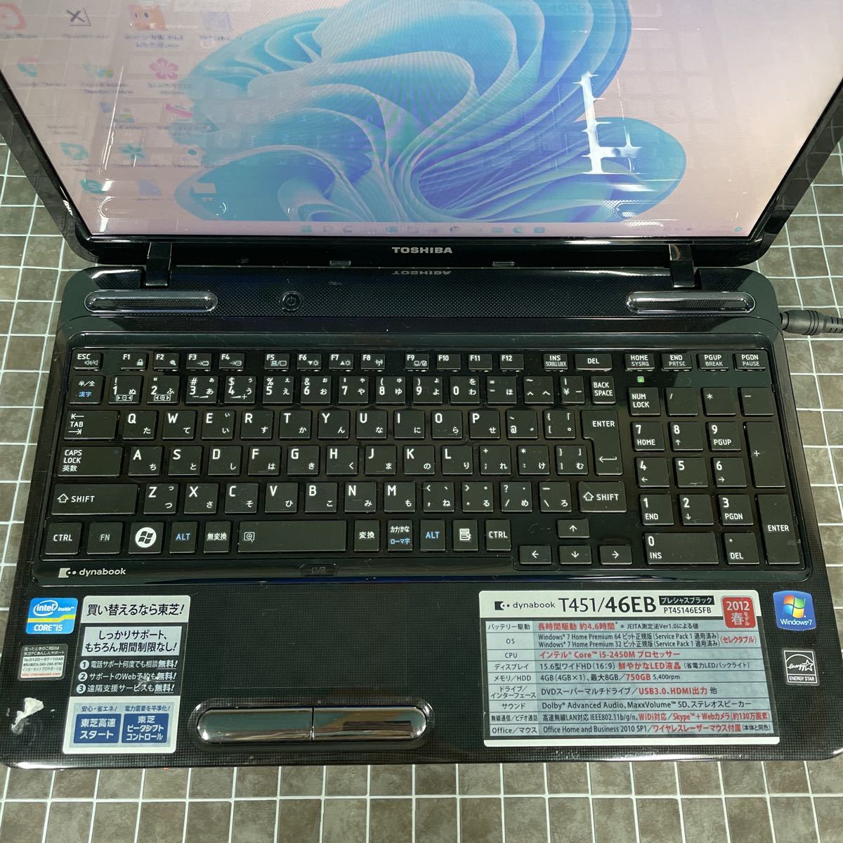 東芝 Dynabook T451/46EBM BD-REドライブ 640G 4G core i5 2450M 